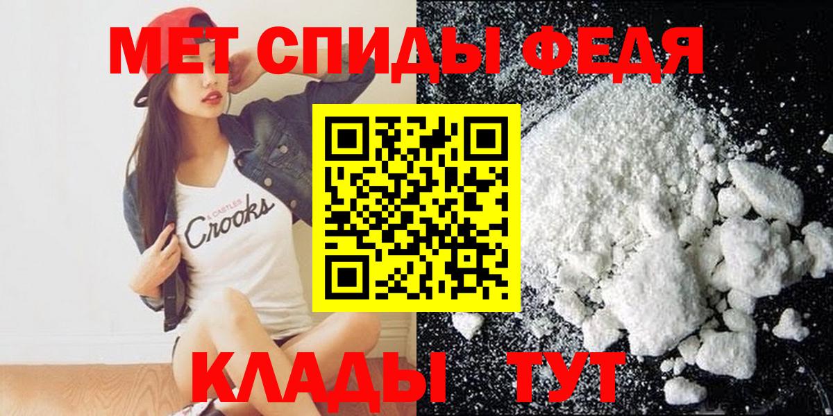 АМФ 98%  Вход с VPN  Ленинск-Кузнецкий 