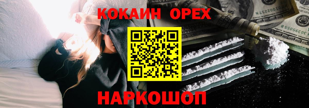 Cocaine 98%  Кокаин FishScale  сколько стоит  Вход с VPN  Ленинск-Кузнецкий 