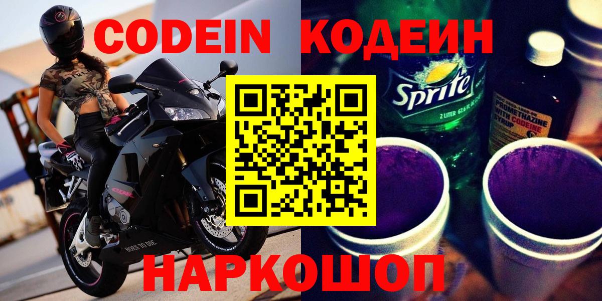 Ленинск-Кузнецкий  Вейп ТГК  Цена  МАРИХУАНА  ГАШИШ  КОКАИН  МЕФ   Вход с VPN  ГАШИШ 