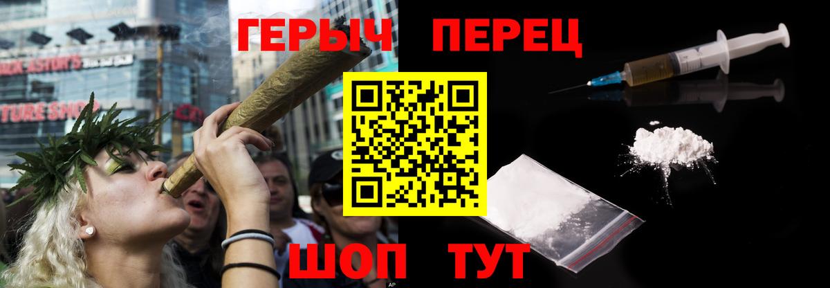 ГЕРОИН афганец Ленинск-Кузнецкий