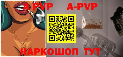 твердый Рыбинск