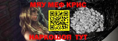 мдма Рузаевка