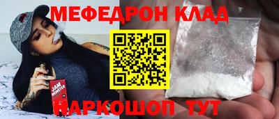мдма Рузаевка