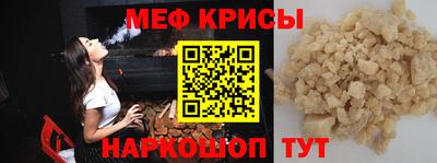 мдма Рузаевка