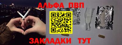 мдма Рузаевка