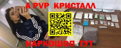 мдма Рузаевка
