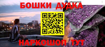 дурь Рязань