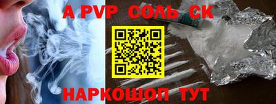 дурь Рязань