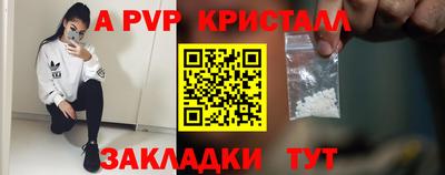 твердый Рыбинск