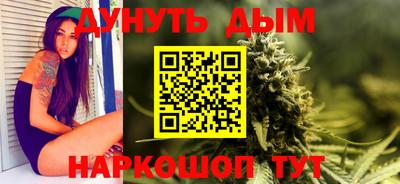 дурь Рязань