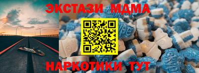 мдма Рузаевка