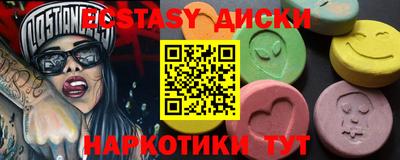твердый Рыбинск