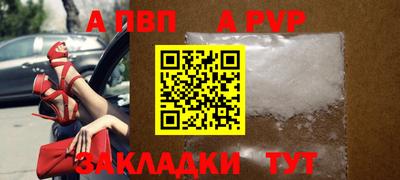 твердый Рыбинск