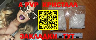 дурь Рязань