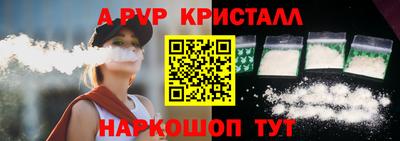 дурь Рязань
