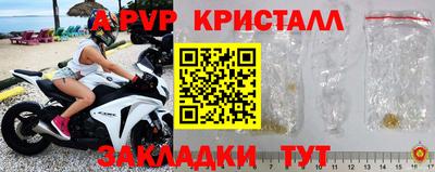 мдма Рузаевка