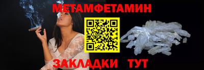 мдма Рузаевка