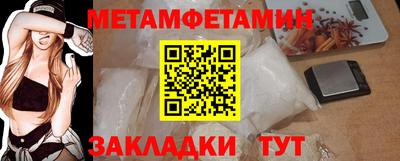 мдма Рузаевка