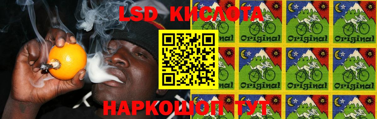 ОМГ ОМГ рабочий сайт  Вход с VPN  LSD-25 экстази ecstasy  Ленинск-Кузнецкий  LSD-25 экстази ecstasy 