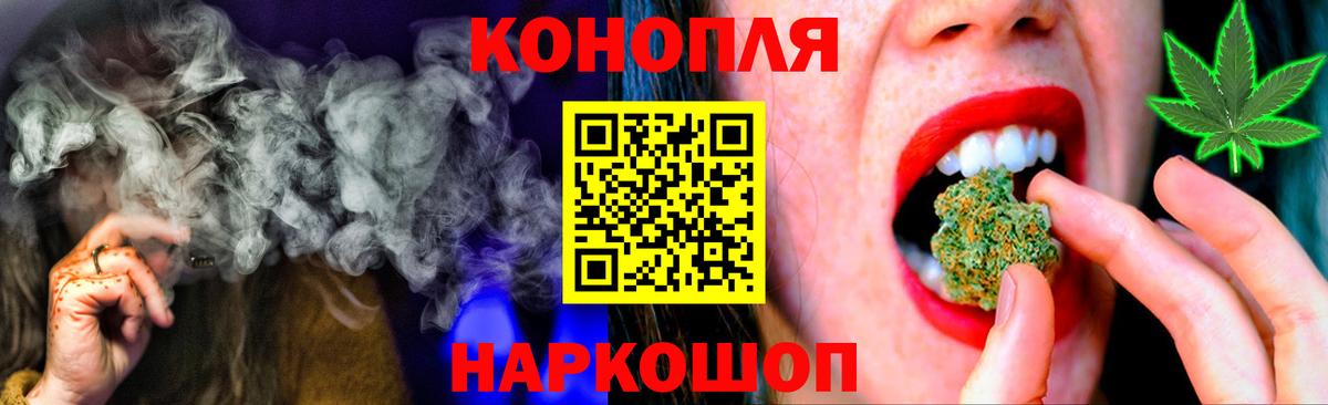 Бошки Шишки индика  МАРИХУАНА LSD WEED  Ленинск-Кузнецкий  Вход с VPN 